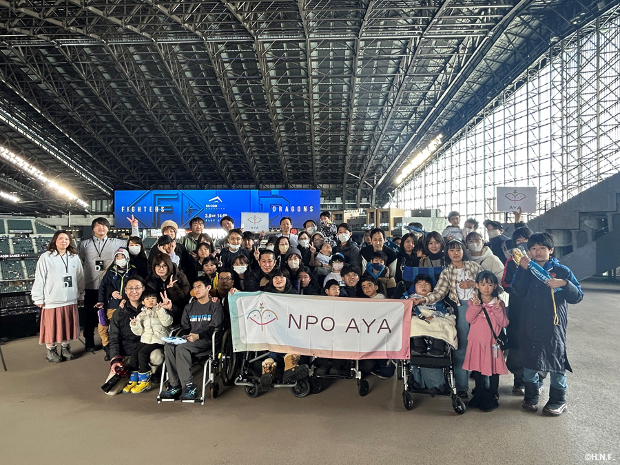 インクルーシブ試合観戦