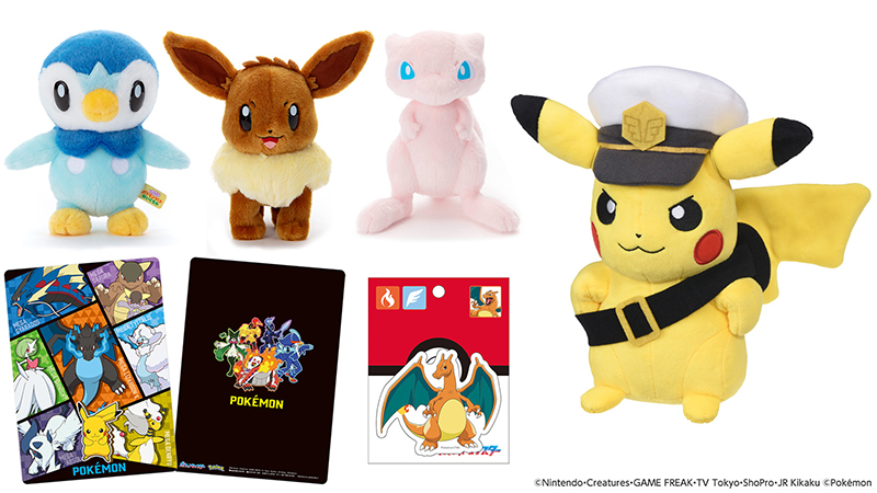 ポケットモンスターオフィシャルグッズ