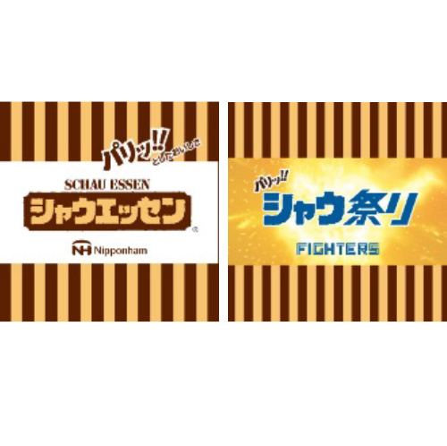 スイングタオル シャウエッセンver.