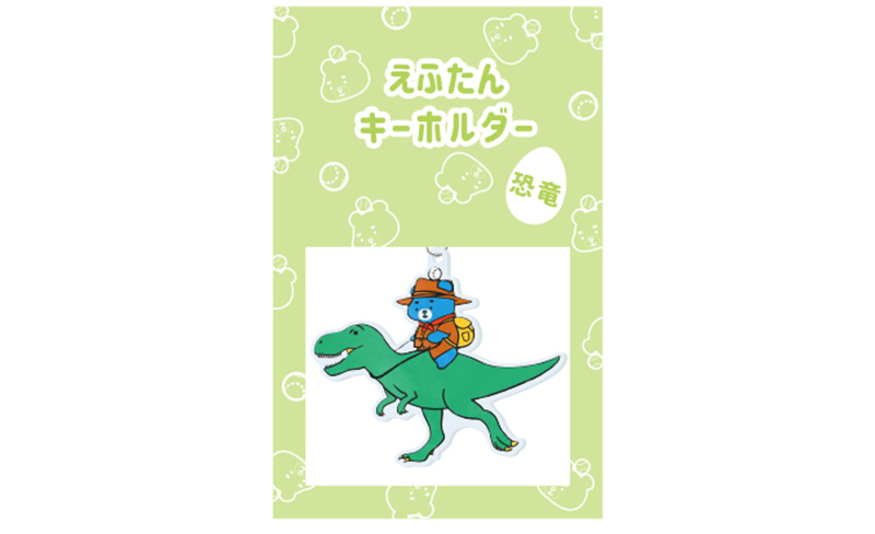アクリルキーホルダー