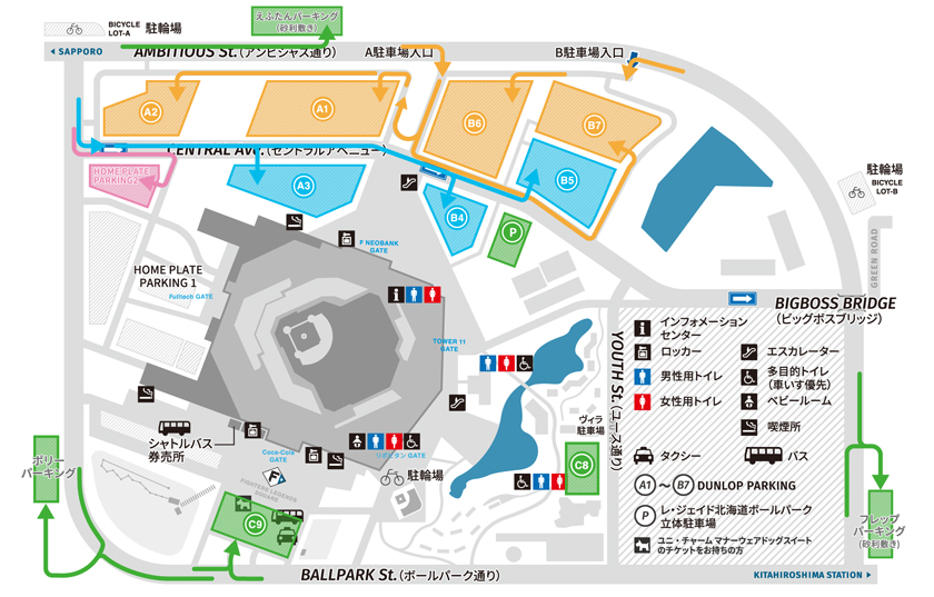 ファイターズ 応援グッズ、駐車券 ファイターズ 応援グッズ、駐車券 - メルカリ