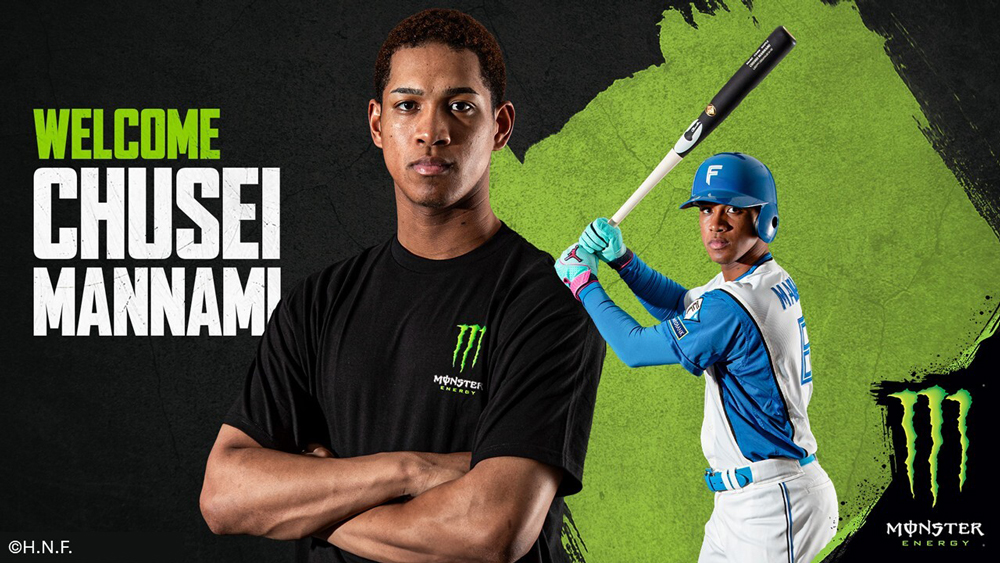 MONSTER WELCOME CHUSEI MANNAMI banner