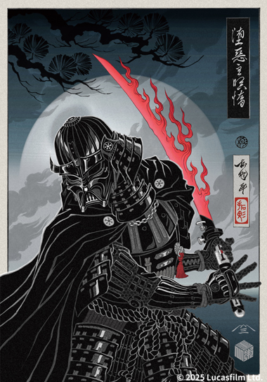 ダース・ベイダー