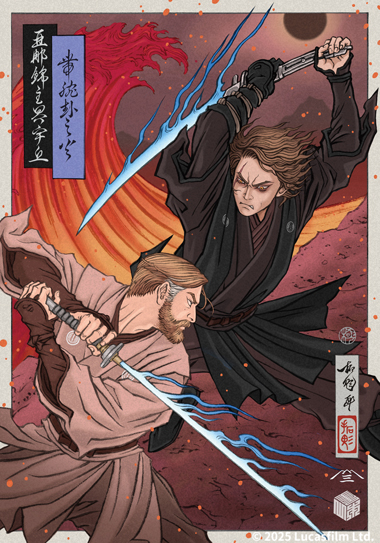 アナキン・スカイウォーカー、オビ＝ワン・ケノービ