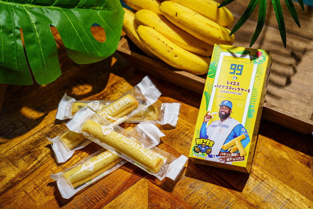 レイエスバナナスティックケーキ