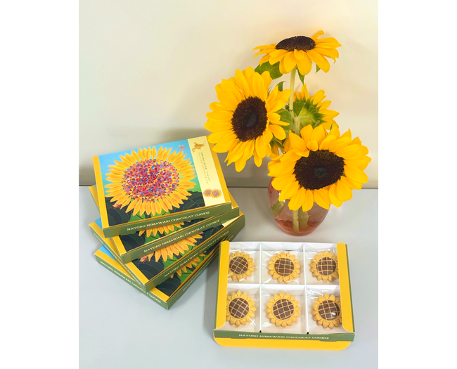 ひまわりクッキー（6枚入り）