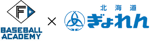 スポーツ&エンターテイメント×北海道漁業協同組合連合会ロゴ