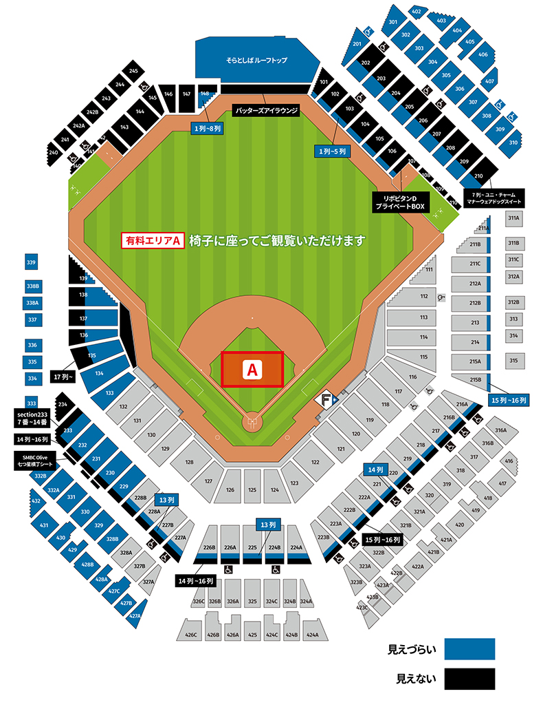 グラウンド観覧エリア MAP
