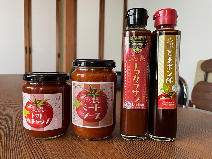 美幌トマトシリーズ