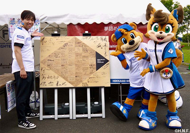 メッセージボード