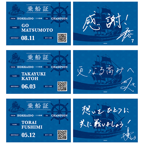 【加藤貴之】北海道日本ハムファイターズ 超夏祭り ジャンボアクリルスタンド ファイターズ超夏祭り》選手グッズ第2弾発売！その他も