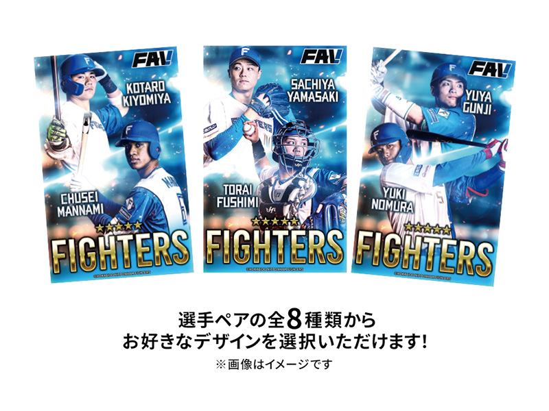 新品 日本ハムファイターズ FAV 継続プレミアム特典 リュック  バックパック 北海道日本ハムファイターズ公式 on X: 