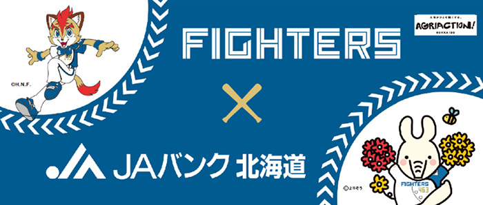 オリジナルタオル