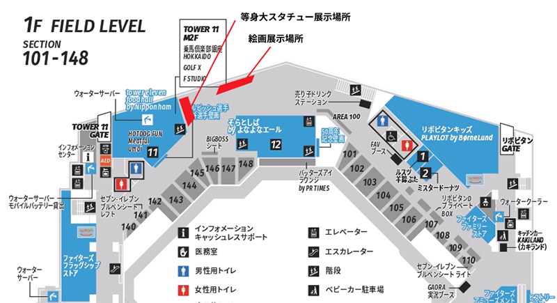 等身大スタチュー展示場所MAP