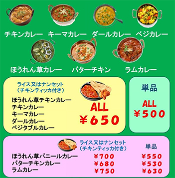 レストランヨギ01