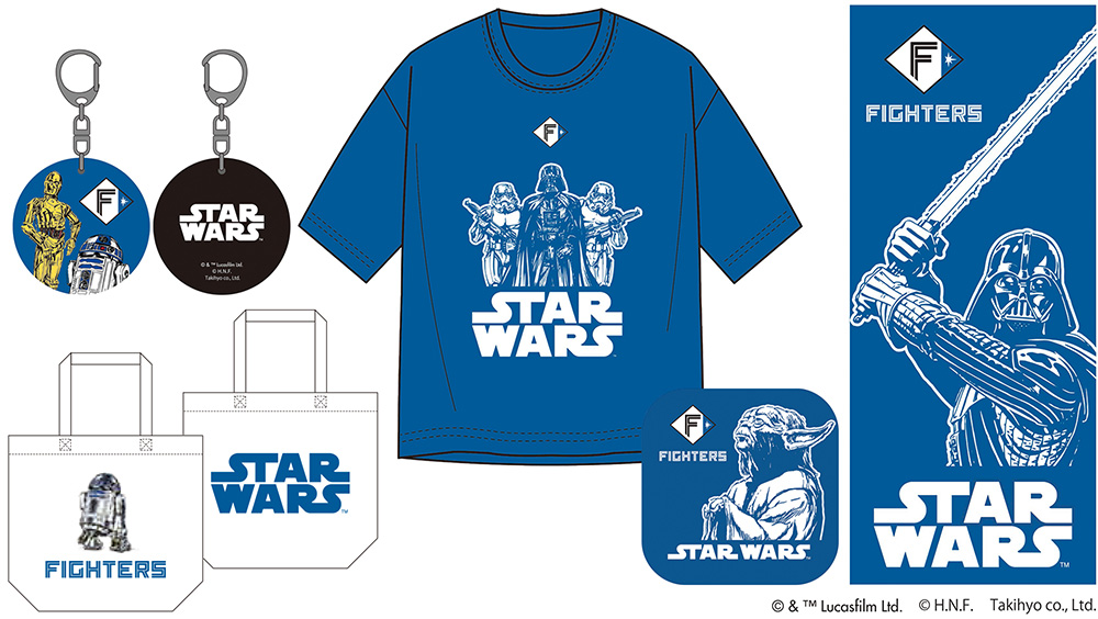 8/29(金) STAR WARSデザイングッズ 新アイテム発売！ | 北海道