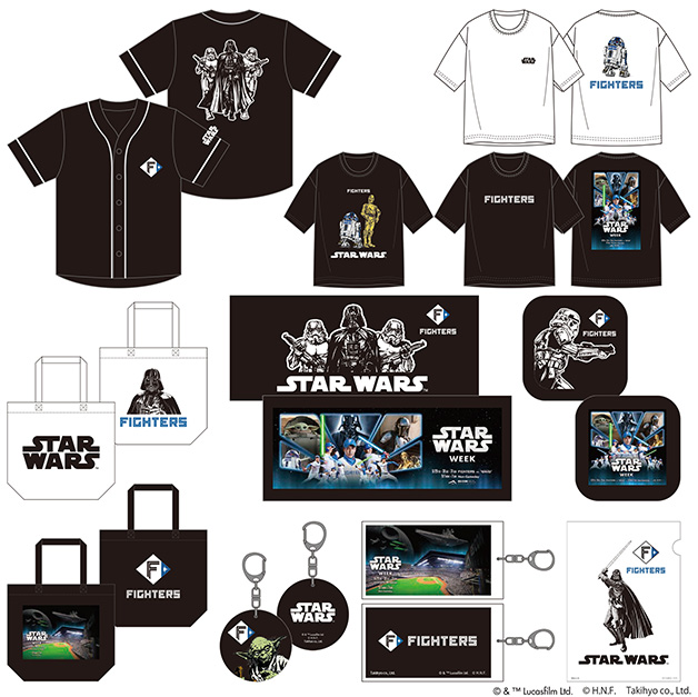 8/29(金) STAR WARSデザイングッズ 新アイテム発売！ | 北海道