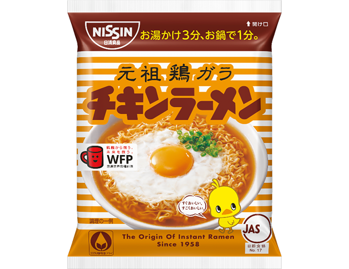 チキンラーメン