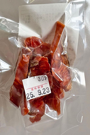 鮭とばスモークチップ