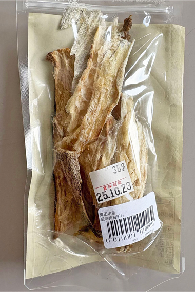 すけとうたら厳寒棒白干し