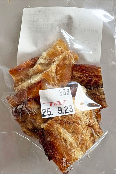 すけそうだらみりん干しチップ