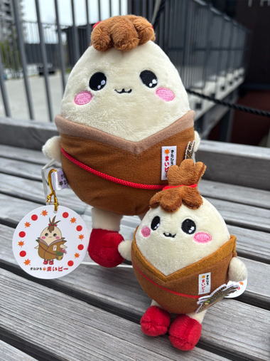 まいピーマスコットぬいぐるみ