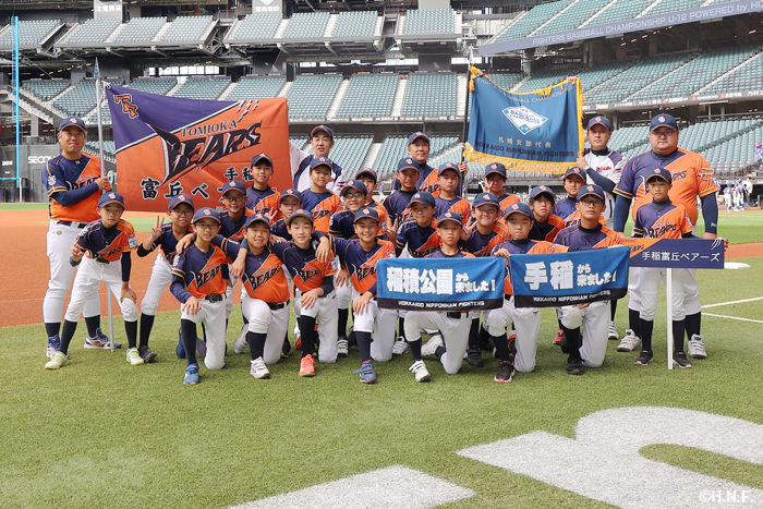 手稲富丘ベアーズ