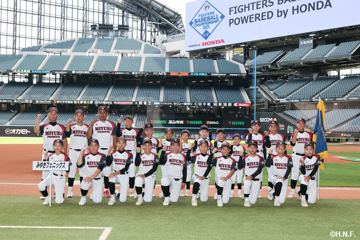 みゆきフェニックス