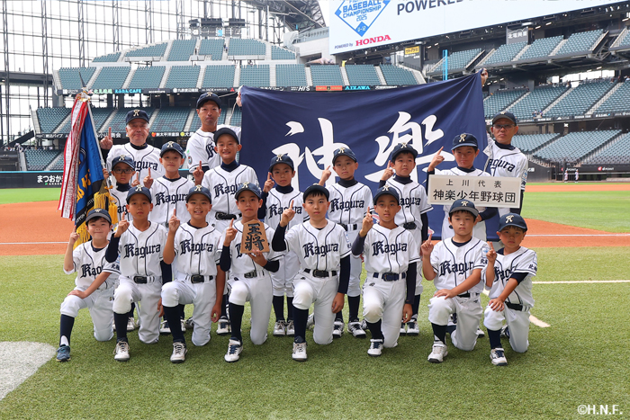 神楽少年野球団