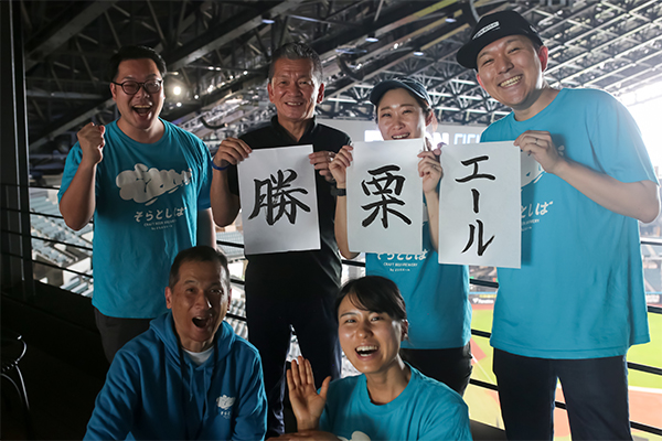 小村勝球団社長とブルワーたち