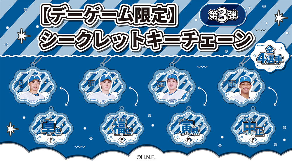 北海道日本ハムファイターズ　グッズ5点 escon-acrylic-stand-ku-25-04-