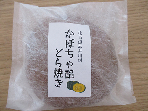 かぼちゃどらやき