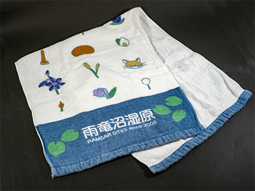 雨竜沼湿原タオル