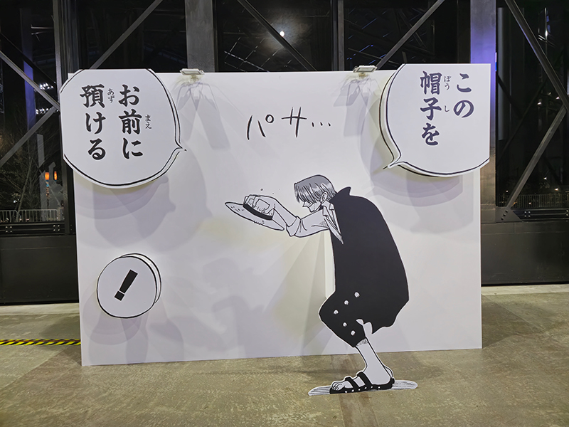 フォトスポット2