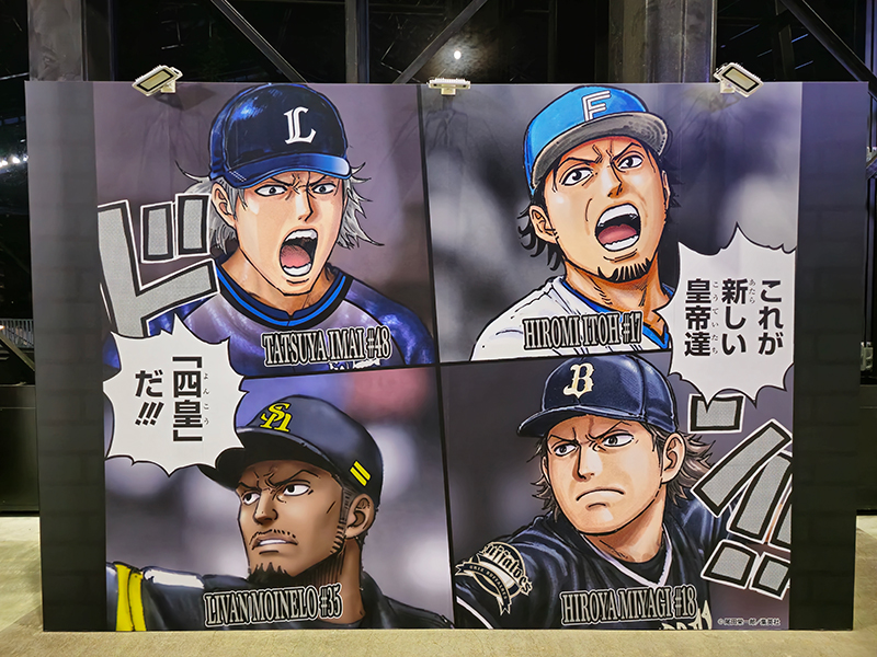 フォトスポット3