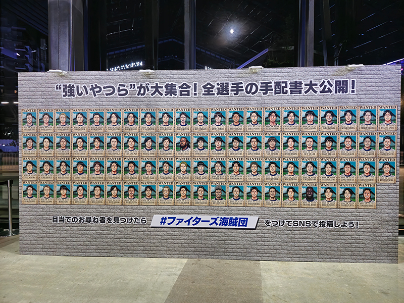 フォトスポット4