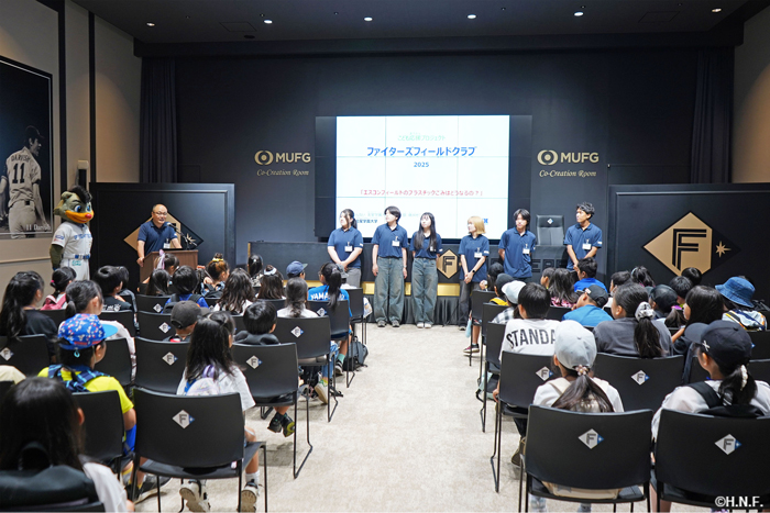 環境教室の様子2