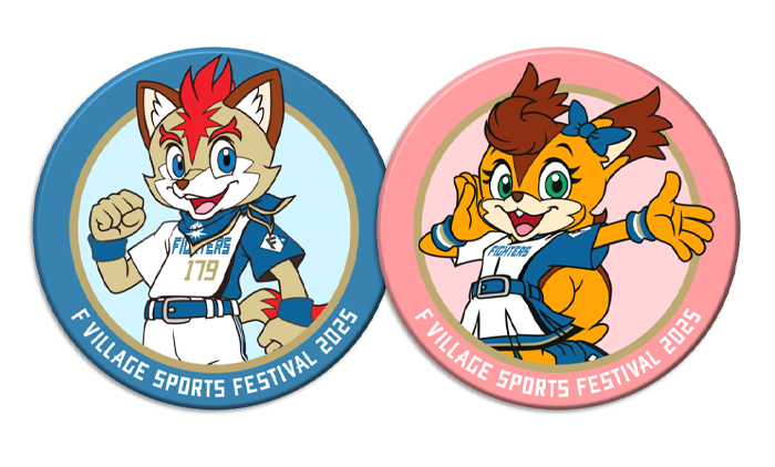 スタンプラリー