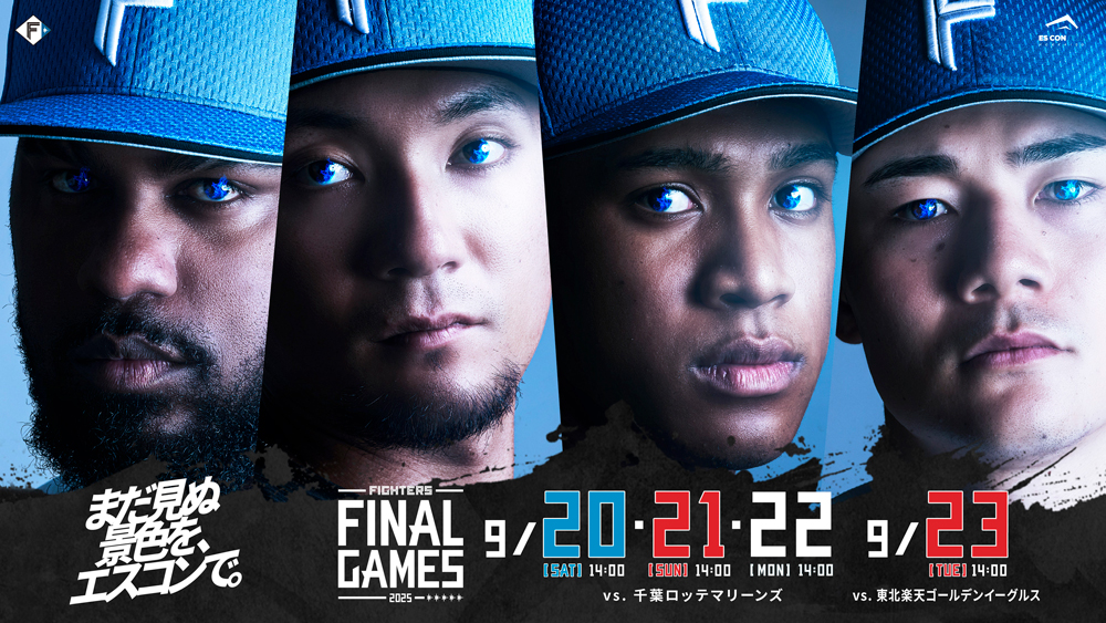 FINAL GAMES 2025 banner