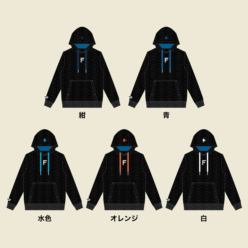 FAVオリジナルパーカー HOKKAIDO BLUE 9/9(火)FAV限定グッズの新アイテムが交換開始！Fマイルくじも