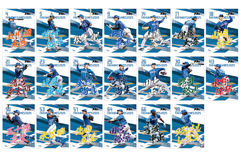 9/9(火)FAV限定グッズの新アイテムが交換開始！Fマイルくじも