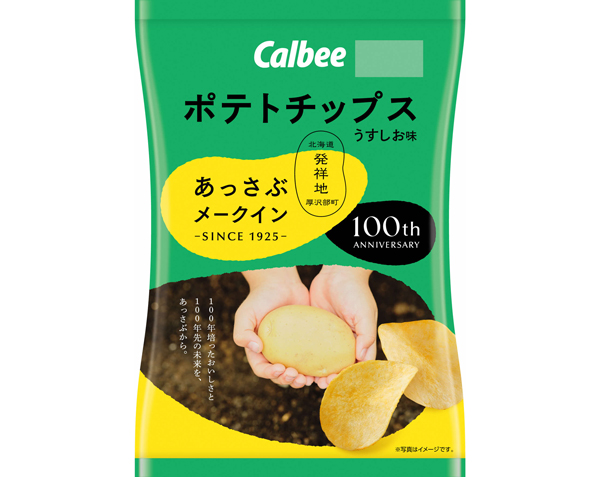 ポテトチップス