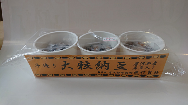 大粒納豆