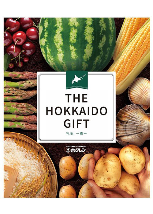 ホクレンのカタログギフトプレゼント