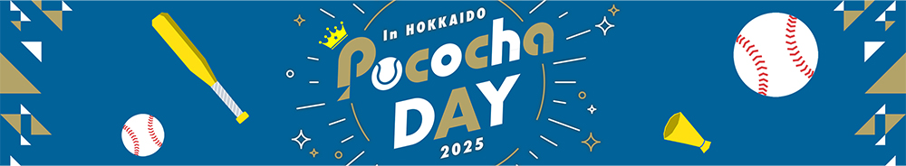 Pococha DAYバナー