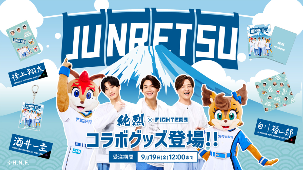 未使用品.日本ハムファイターズ.スタジアムジャンパー.旧ロゴ.L.オフィシャル. 2025年最新】ファイターズ スタジャンの人気アイテム - メルカリ