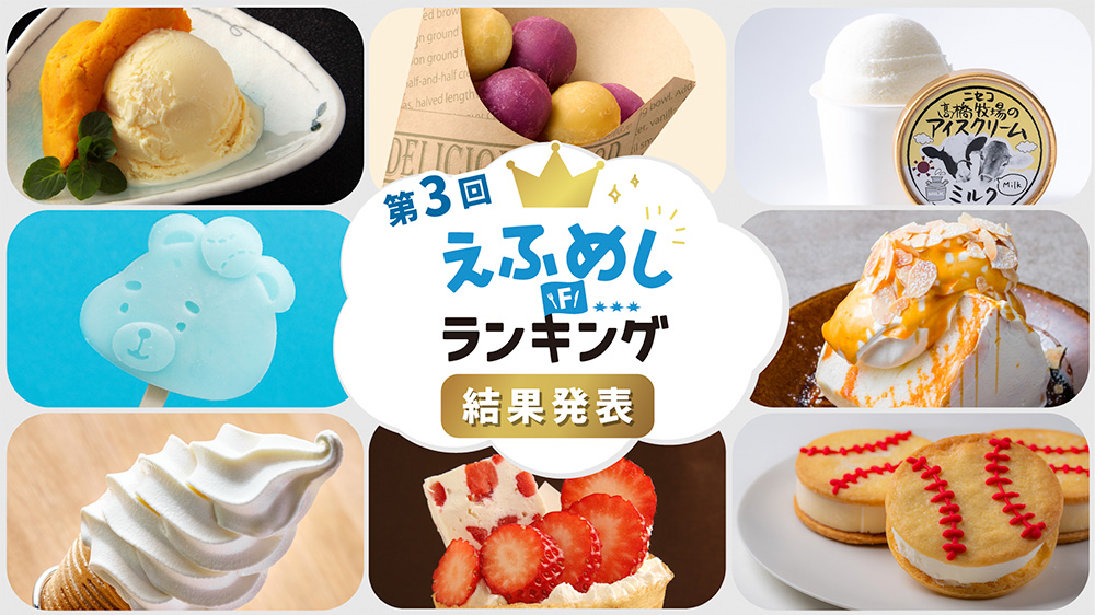 バナー