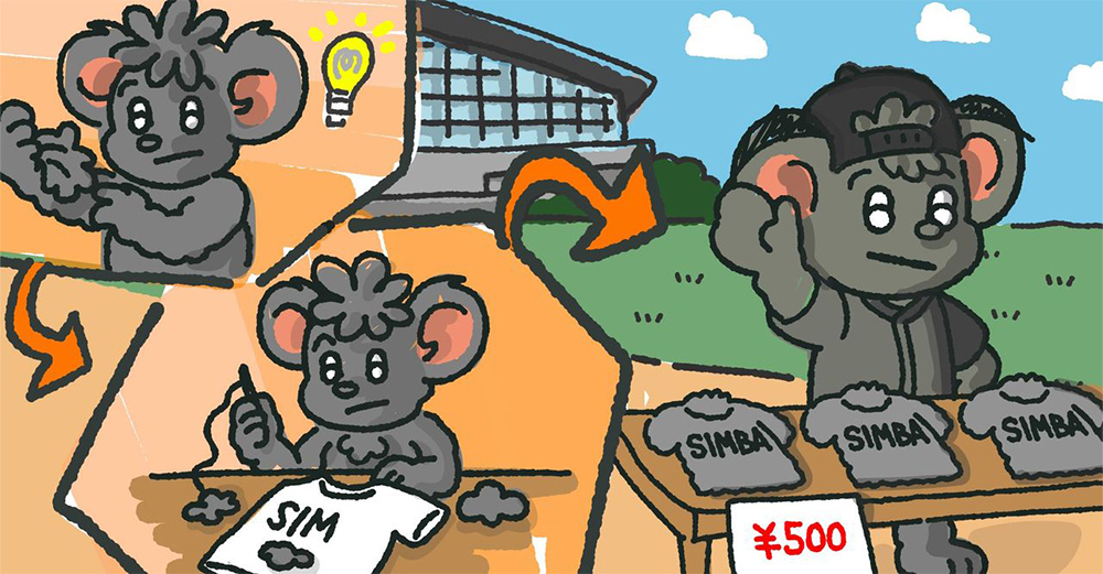 シンバイラスト