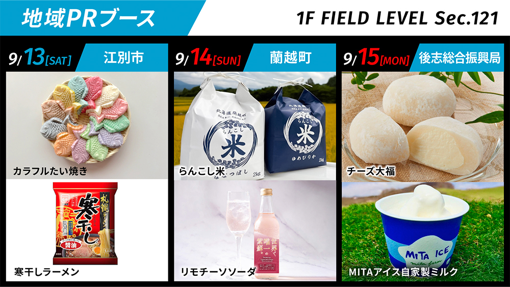 バナー
