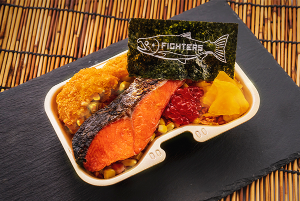 金のしゃけまる弁当